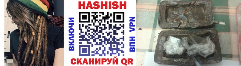 Где купить наркоту Баксан Бошки Шишки Галлюциногенные грибы Гашиш Кокаин Alpha PVP