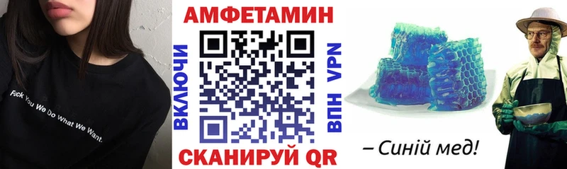 площадка формула Баксан Амфетамин 97%