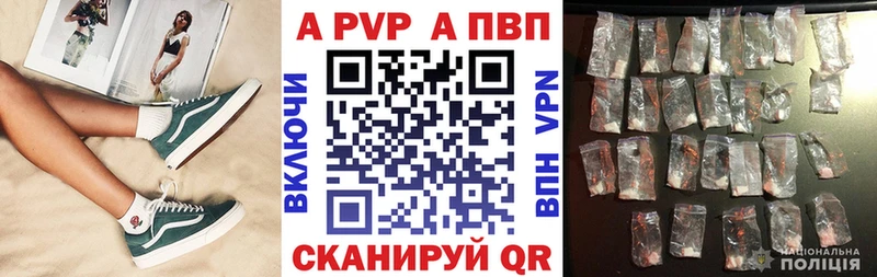 A PVP СК КРИС  продажа наркотиков  Баксан 