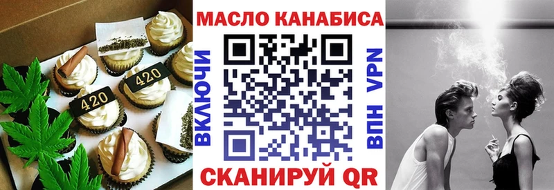 omg как войти  Баксан  Cannafood марихуана 