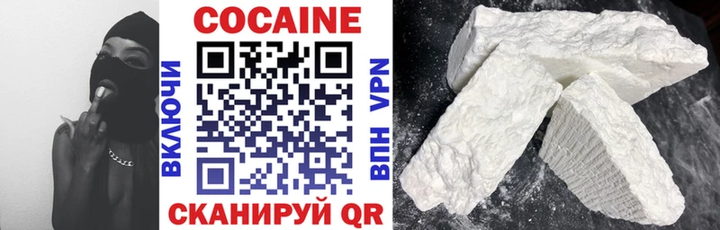 COCAIN 99% Баксан
