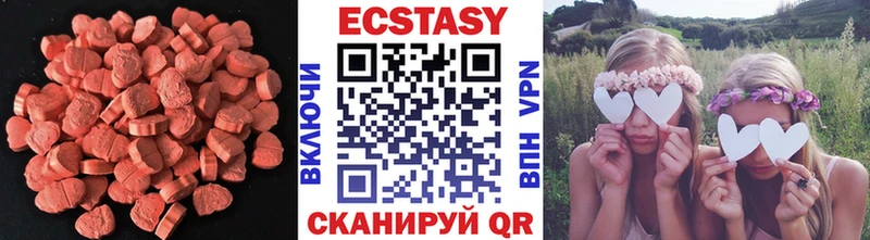 Ecstasy TESLA  KRAKEN ONION  Баксан 