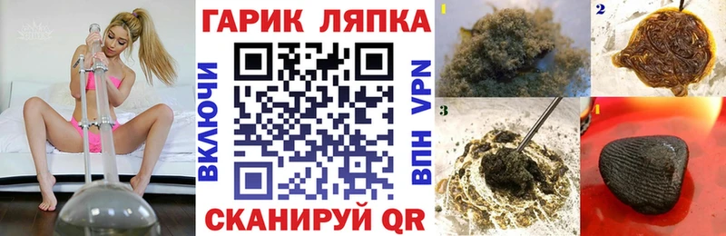 наркота Баксан ГАШ Cannabis