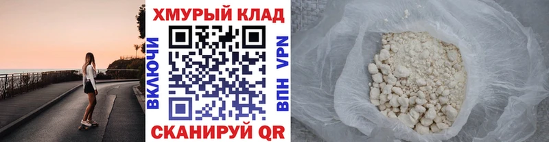 гидра   где купить наркоту  Баксан  ГЕРОИН гречка 