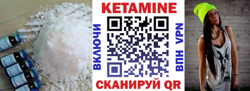 КЕТАМИН ketamine  Баксан 
