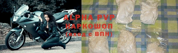 винт Баксан