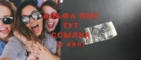 первитин Киреевск