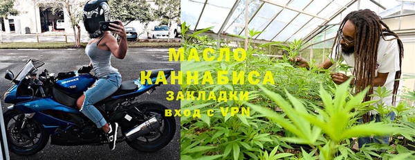 метадон Балахна