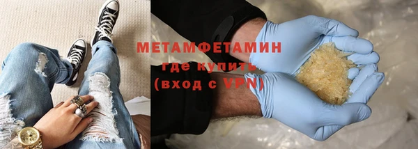 метадон Балахна