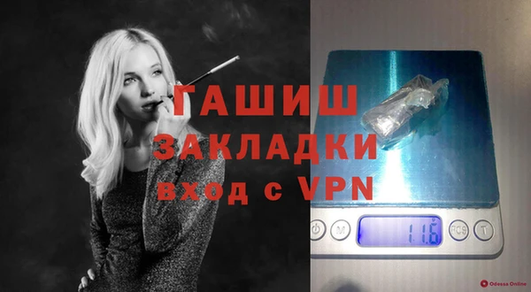 марки lsd Балабаново