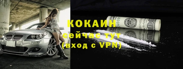 метадон Балахна