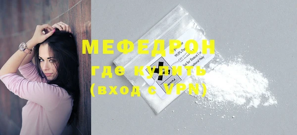 метадон Балахна
