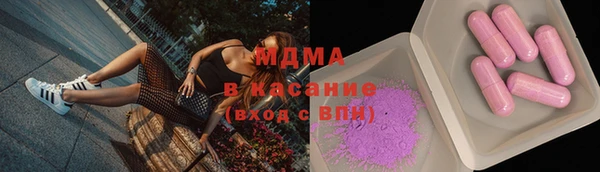 марки lsd Балабаново