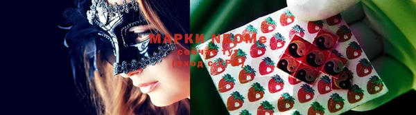 марки lsd Балабаново