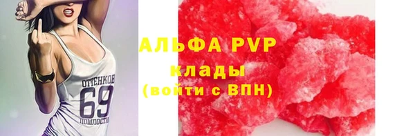 марки lsd Балабаново