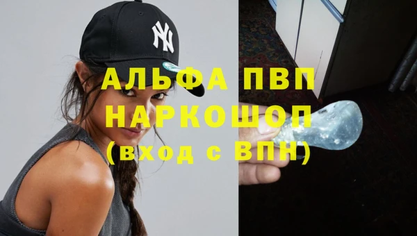 метадон Балахна