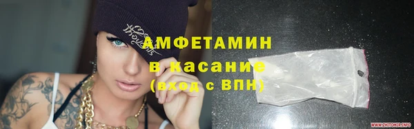 марки lsd Балабаново
