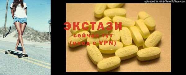 марки lsd Балабаново