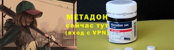 метадон Балахна