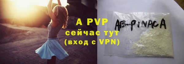 метадон Балахна