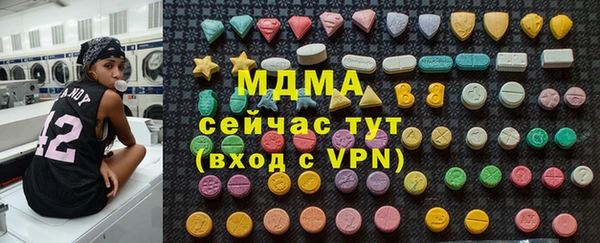 марки lsd Балабаново