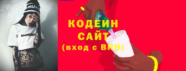 марки lsd Балабаново