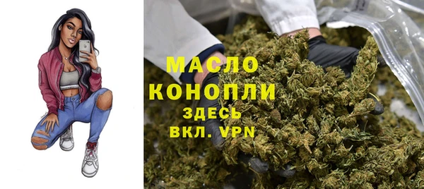 марки lsd Балабаново