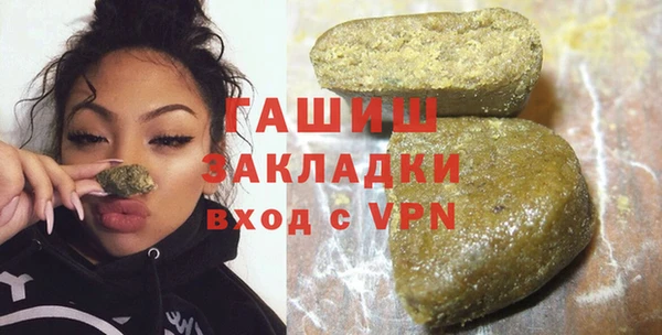 марки lsd Балабаново