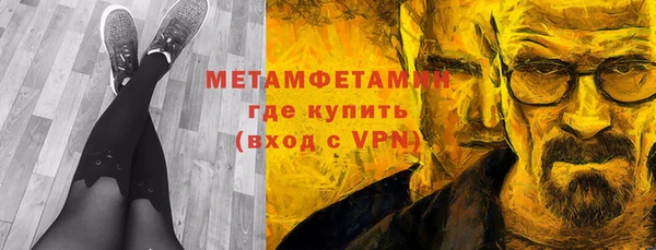 метадон Балахна