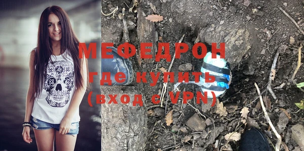 марки lsd Балабаново