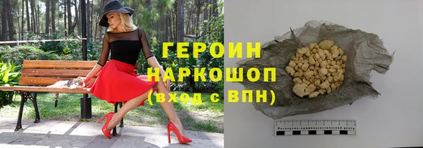 метадон Балахна