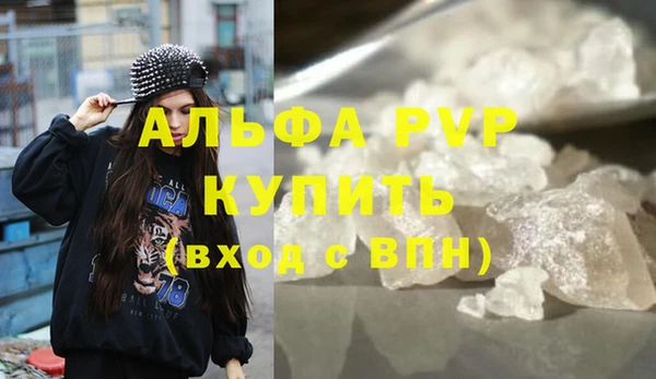 марки lsd Балабаново