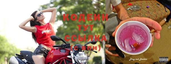винт Баксан