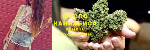 метадон Балахна