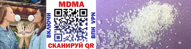 MDMA crystal  Баксан 