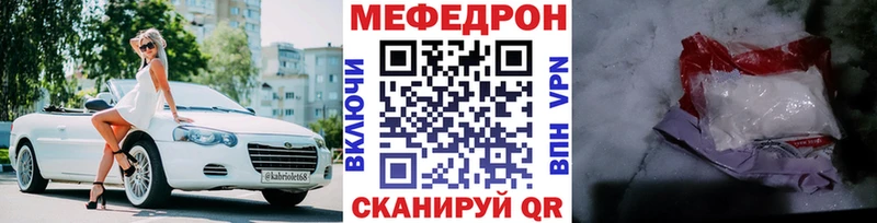 наркотики  Баксан  МЯУ-МЯУ мука 