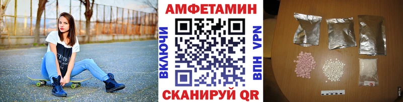 МЕТАМФЕТАМИН мет  OMG зеркало  Баксан 