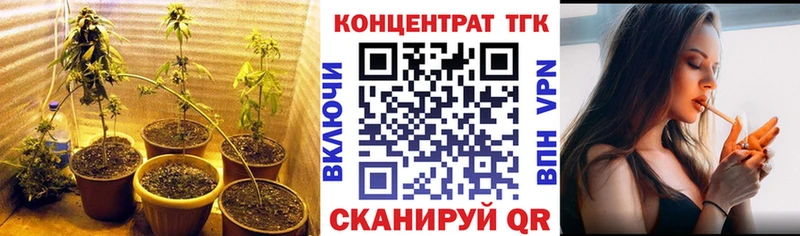 ТГК Wax  Баксан 